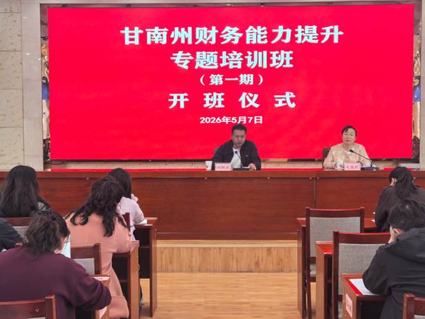 微信图片_20260507085018_40_32