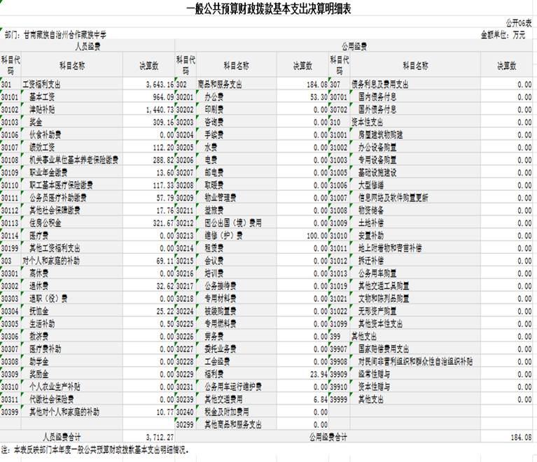 AZW_06X42RT]T8X[FZM8H5N